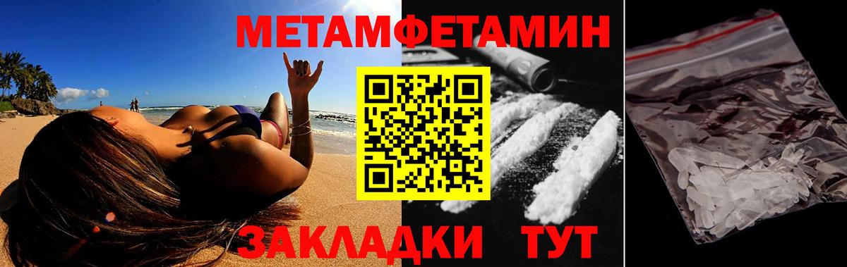 АМФ VHQ  АМФЕТАМИН  Клин  Вход с VPN 