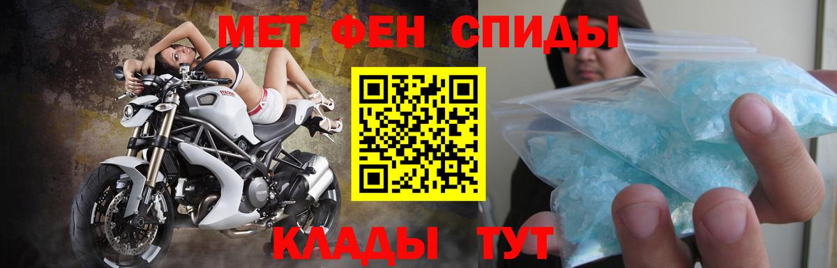 АМФЕТАМИН 98% Клин