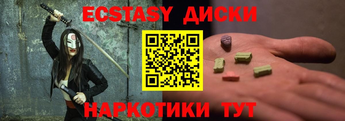Меф кристаллы  Марихуана  A-PVP СК   Гашиш  Клин  КОКАИН  Вход с VPN  ТГК 