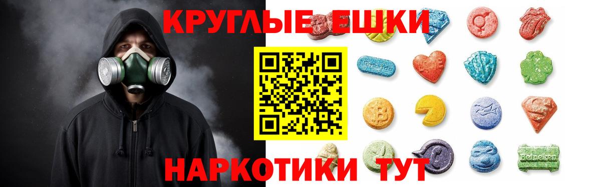 ЭКСТАЗИ Punisher  Вход с VPN  Клин  ЭКСТАЗИ  Экстази бентли 