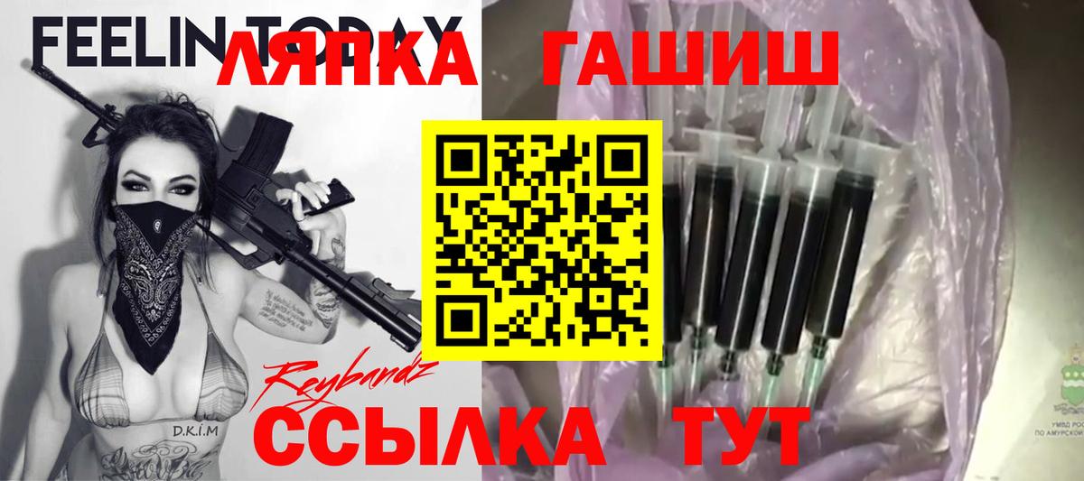 ГАШ убойный Клин