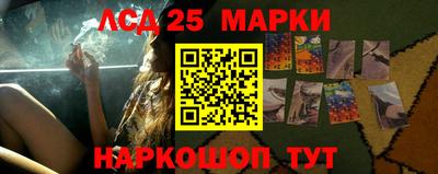 трава Беслан