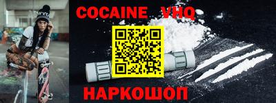 трава Беслан