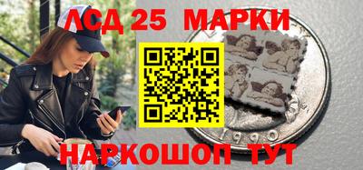 трава Беслан