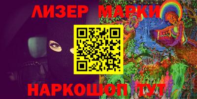 трава Беслан