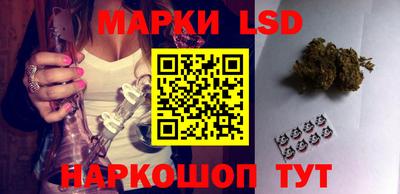 трава Беслан