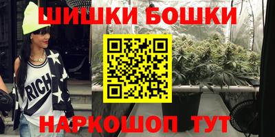 трава Беслан