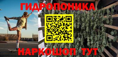 мефедрон Бийск