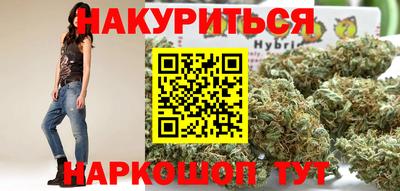 мефедрон Бийск
