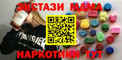 мефедрон Бийск