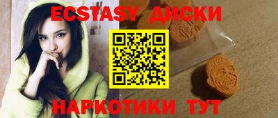 мефедрон Бийск