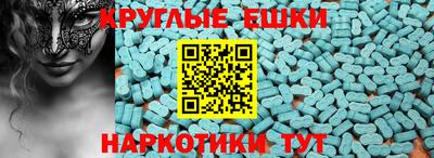 трава Беслан