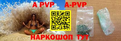 мефедрон Бийск