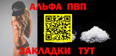 трава Беслан