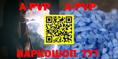 мефедрон Бийск