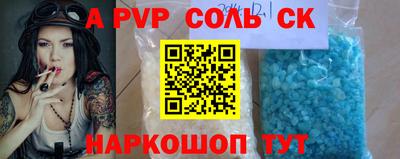 трава Беслан