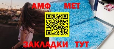 мефедрон Бийск