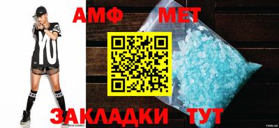 мефедрон Бийск