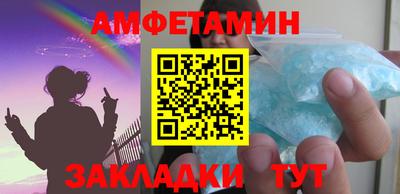 трава Беслан