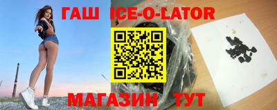 трава Беслан