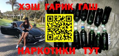 трава Беслан