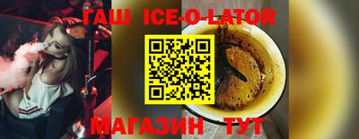 мефедрон Бийск
