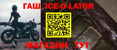мефедрон Бийск