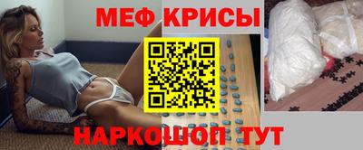трава Беслан