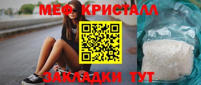 трава Беслан