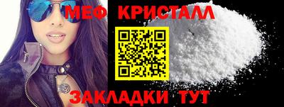 трава Беслан