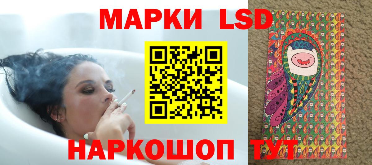 ЛСД экстази ecstasy Клин