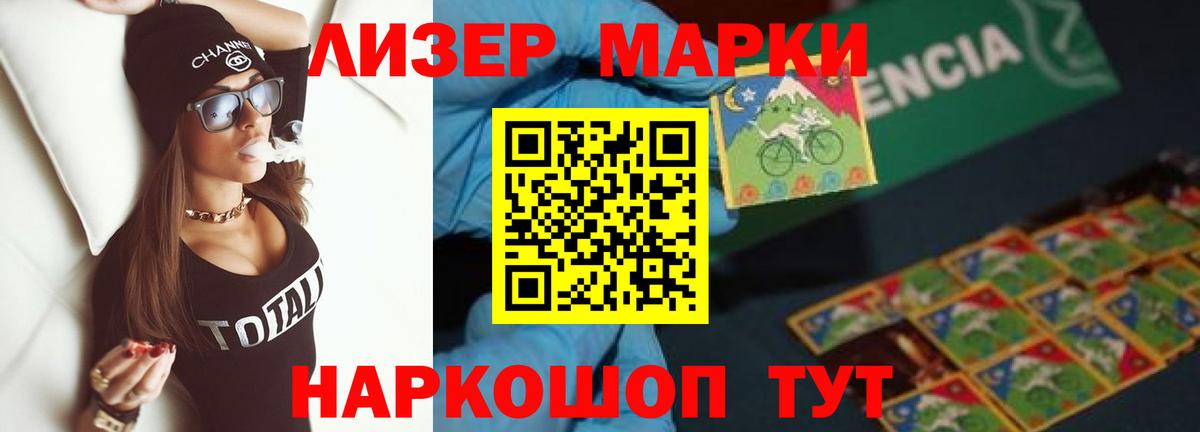 Клин  Лсд 25 экстази  Вход с VPN  ЛСД экстази ecstasy  LSD-25 экстази кислота 