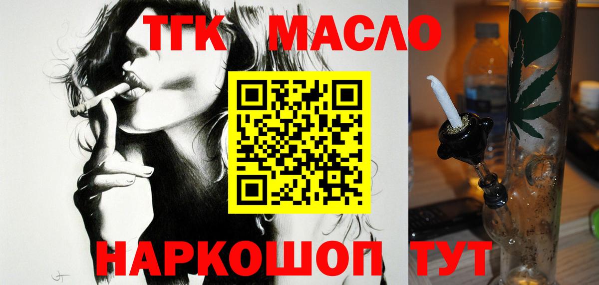 Дистиллят ТГК вейп Клин